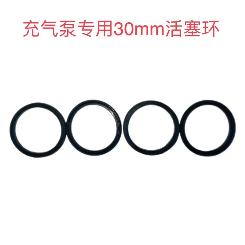 车载充气泵活塞环活塞杆总成配件充气机活塞杆双缸充气宝O型皮碗