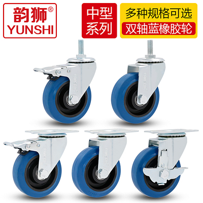 3寸4寸5寸万向轮橡胶脚轮轮子带刹车万向轮手推车平板车设备脚轮
