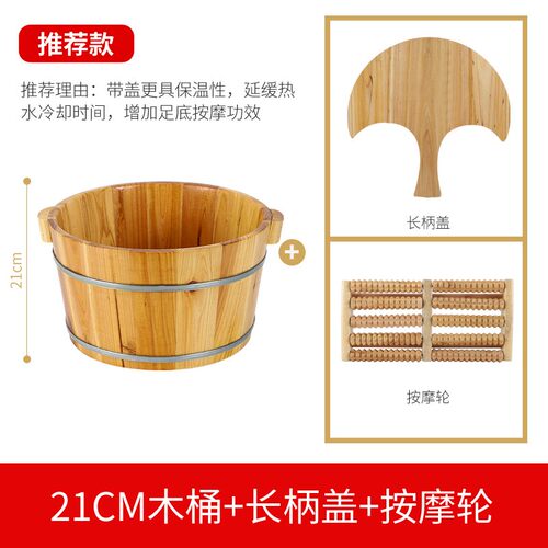 实木洗脚盆泡脚木桶家用浴室木质脚盆养生足浴木盆足底中式泡脚桶