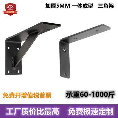 铁艺承重墙上台面隔板大理石加厚支架托架三脚架置物支撑固定层板