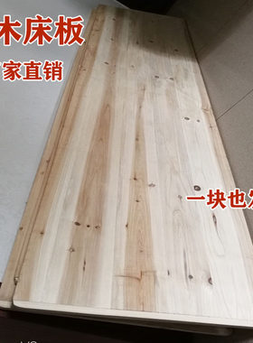 杉木实木环保单人护腰硬床板沙发床垫排骨架儿童硬床板加宽加厚板