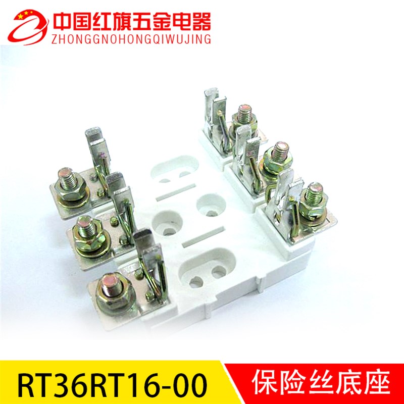 熔断器底座 NT00 3P RT36RT16-00 160A 3P 保险丝底座