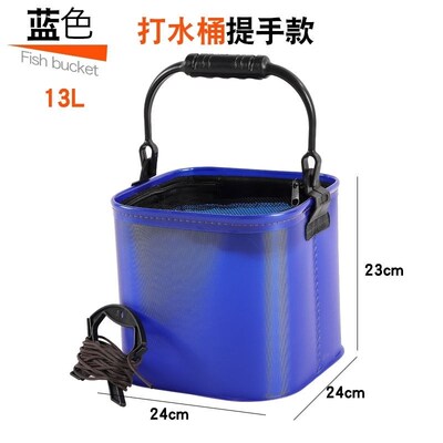 渔具新款加厚EVA加厚打水桶 方形折叠钓鱼桶活鱼桶矶钓桶水桶