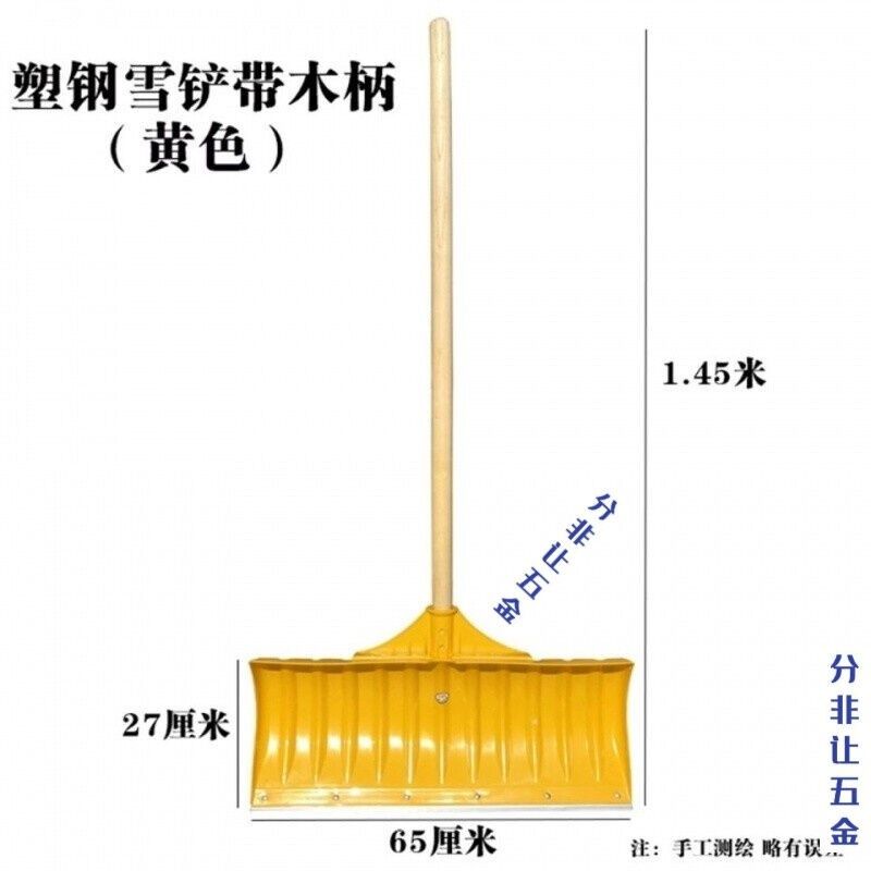 新品大号塑钢锨塑料锹雪锹铲工业铲粮食锨塑料雪铲子推雪板撬铲雪
