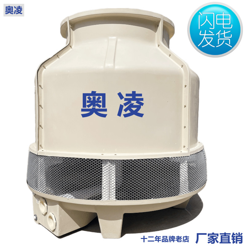 玻璃钢冷却塔整机发货高温中温冷却塔定制方形冷却水塔闭式冷却塔