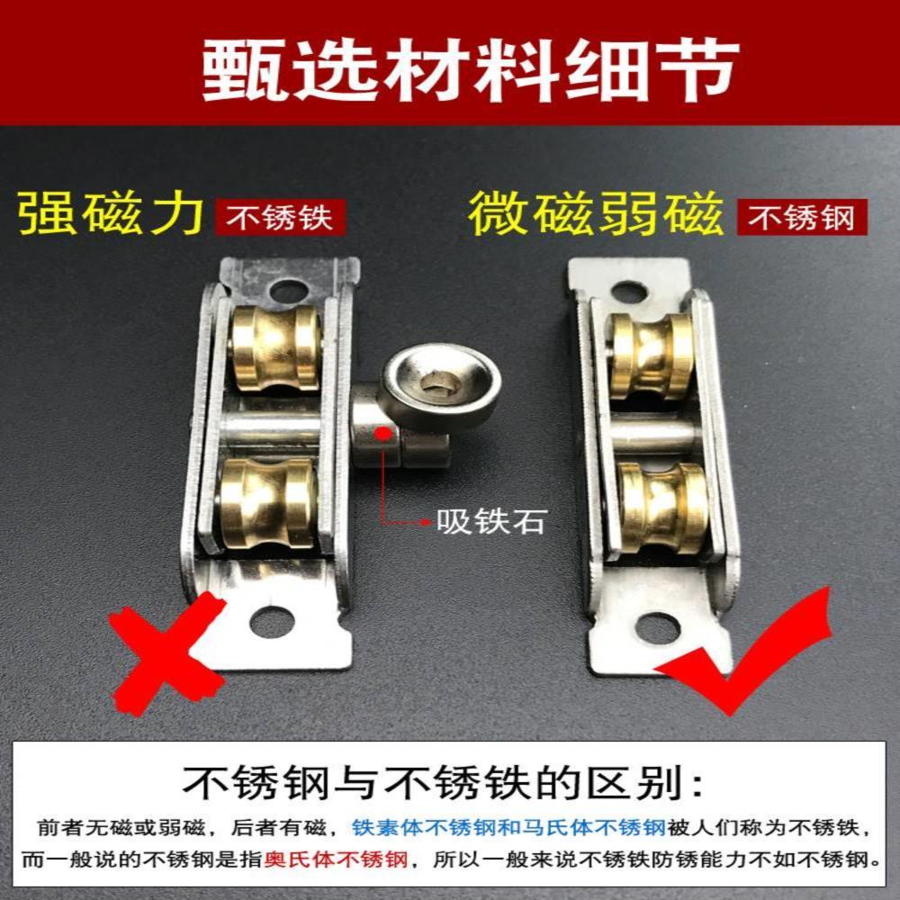 塑钢门窗不锈钢滑轮铜轮8088型平移推拉门地滑轨道窗户滚轮子16mm