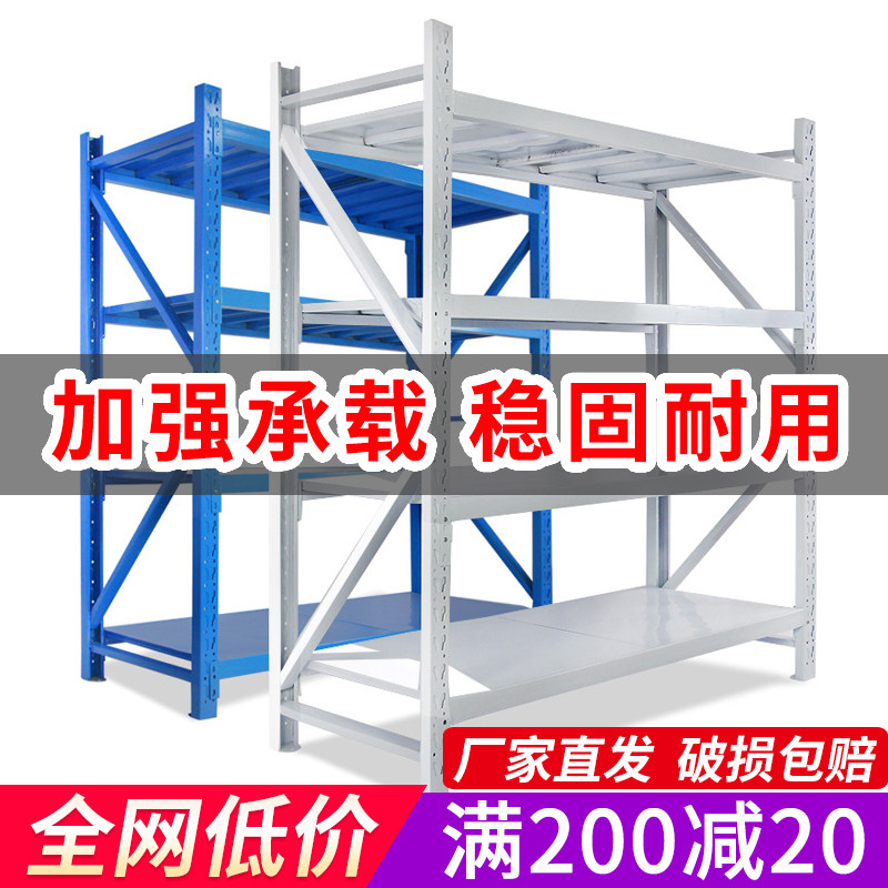 轻中型快递驿站工厂仓库货架置物架多层电商库房仓储重型展示架