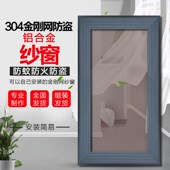宁波订制金刚网推拉平移防蚊纱窗 小孩防护防盗窗防蚊虫铝合金窗