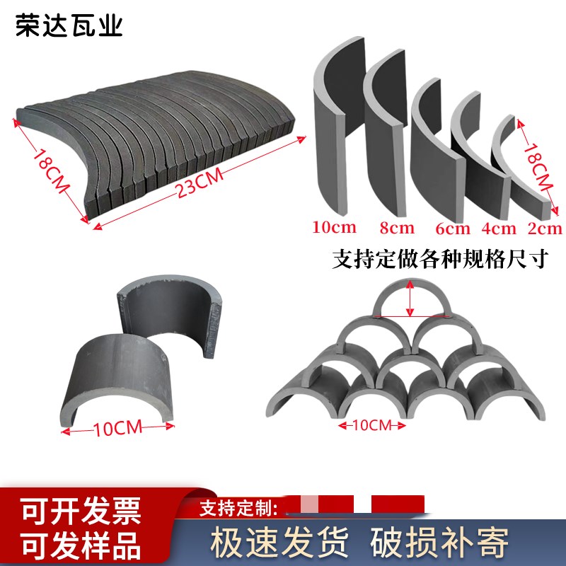 仿古装饰立瓦小青瓦瓦片半圆瓦中式庭院拼花瓦片砖拼花瓦铺地立瓦