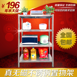 不锈钢厨房置物架微波炉烤箱锅架家用收纳架子4层落地式储物货架