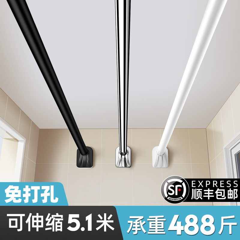 晾衣杆伸缩免打孔阳台顶装固定晾衣架神器挂晒衣杆一根单杆凉衣捍