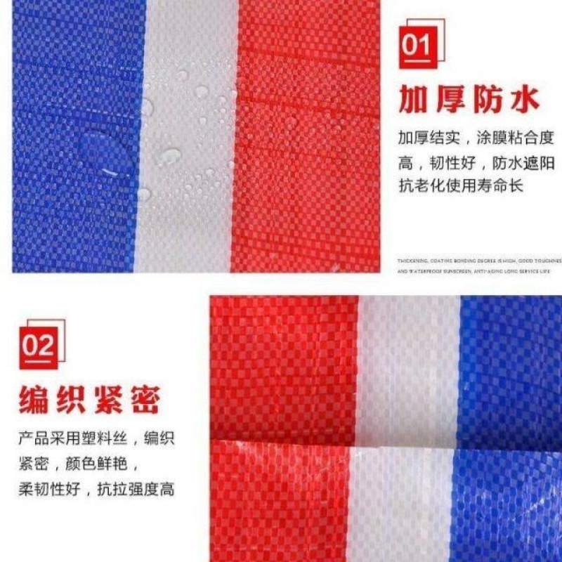 2020加厚彩条防水保温农用大棚膜塑料布防雨 薄膜朔料布封养新款