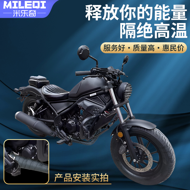 机车排气管加厚防烫隔热布汽车消音棉芭蕉布耐高温防烫伤防撞条