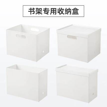 亿莱特家用钢制书架落地多层置物架整理收纳盒