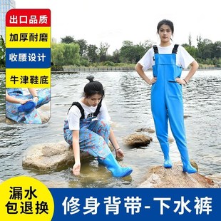 半身连体挖藕鱼沙滩雨鞋 夏季 玩水装 备女士背带下水裤 儿 防水雨裤