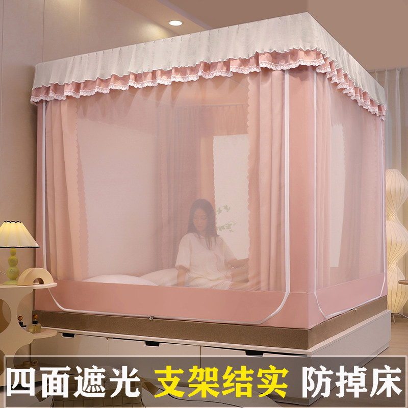 蚊帐家用2023新款坐床式遮光床帘一体150x190床卧室儿童围栏防摔,床上用品,蚊帐,淘宝优惠券,粉丝福利购,淘宝优惠卷