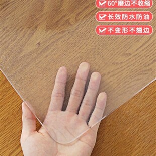 透明防水水晶板免洗塑料台垫桌布防油茶几垫餐垫防烫玻璃软塑料3