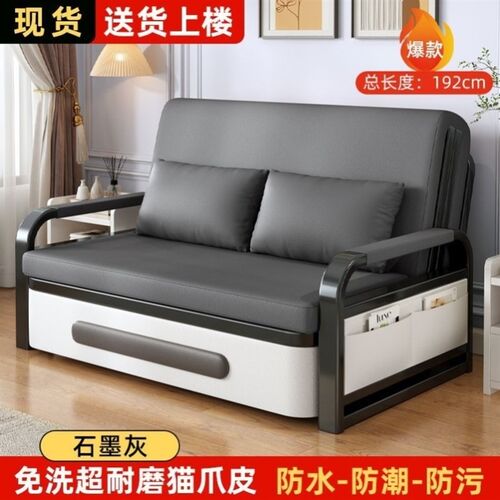 沙发床一体两用小户型网红款阳台多功能伸缩床2024新款科技布沙发