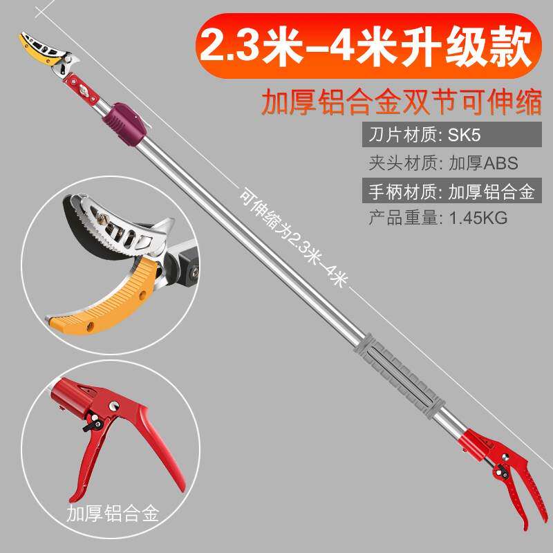 水果摘龙眼荔枝芒神器收采桂圆花椒工具高空剪伸缩摘果器高枝剪