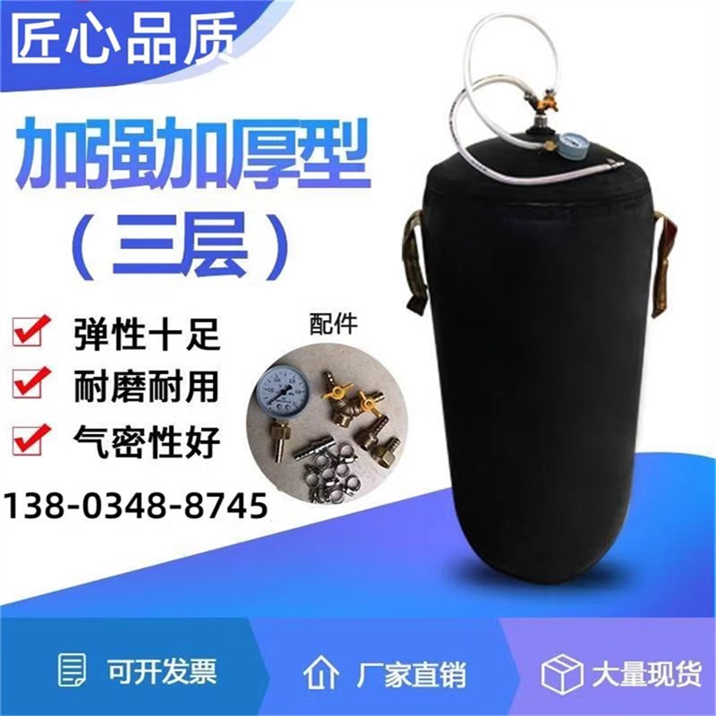 ZJ管道封堵堵水气囊闭水皮堵污水管道工程皮囊堵头橡胶闭水试验