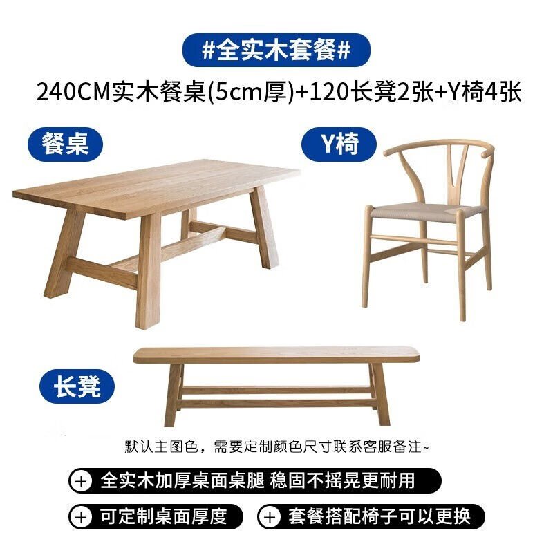 幽遇高端客厅大长书桌子工作台实木办公桌简约工作台长桌板家用松