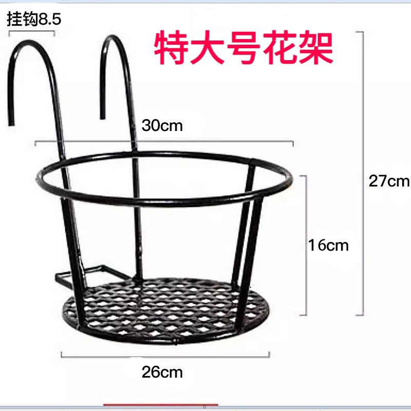 加宽特大号花架阳台铁艺栏杆花架挂式护栏窗台绿萝悬挂花盆置物架