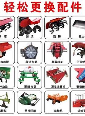 农用旋耕小型多功能拖园开沟家y用耕地四X驱履带果拉机Z柴油微耕.