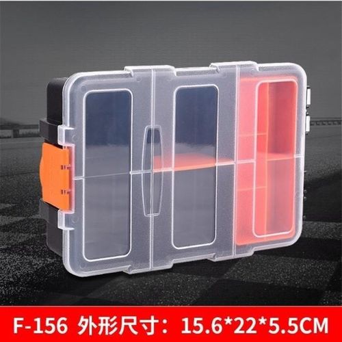 加厚手提式塑料工具零件盒螺丝收纳盒电子元件盒分格箱物料盒箱