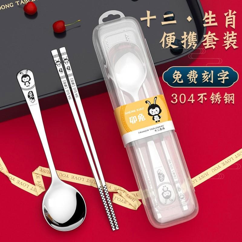学生餐具上学专用小学生午餐餐具便携套装儿童筷子勺子一人用刻字图片