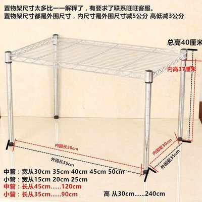 厨房置物架一层烤箱微波炉收纳架1层橱柜分层架子衣柜隔层锅架子