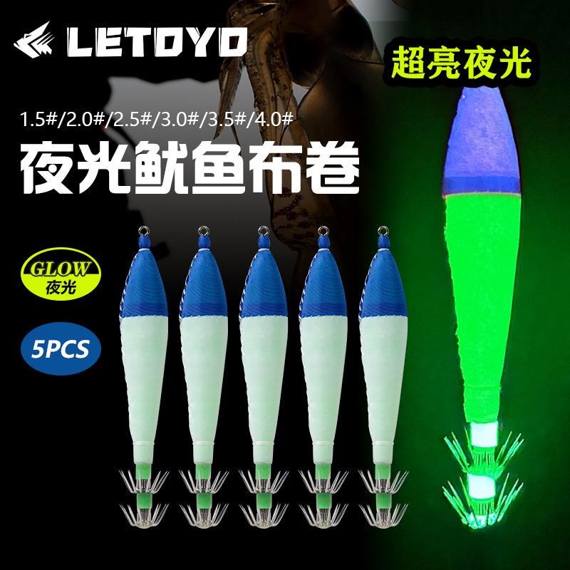 10878  鱿鱼布卷 夜光木虾假饵鱿鱼饵