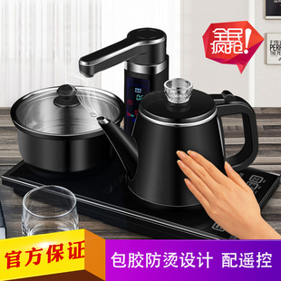 抽水防烫泡茶壶功夫茶具电茶炉 全自动电热上水壶家用烧水壶自吸式