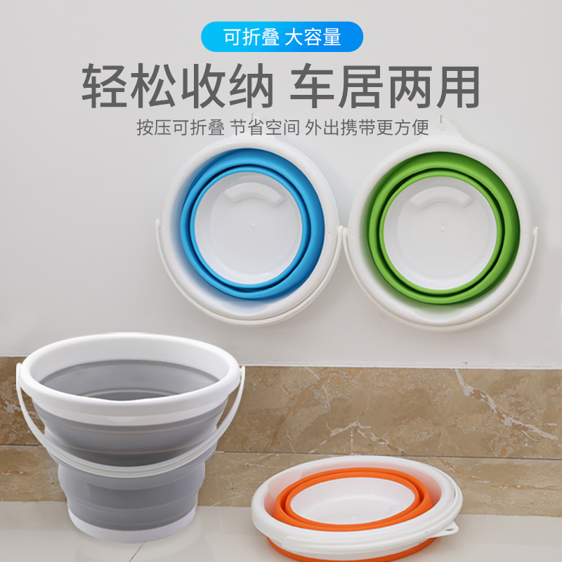 车用后备箱折叠洗车水桶便携式车载旅行钓鱼多功能专用伸缩桶大号