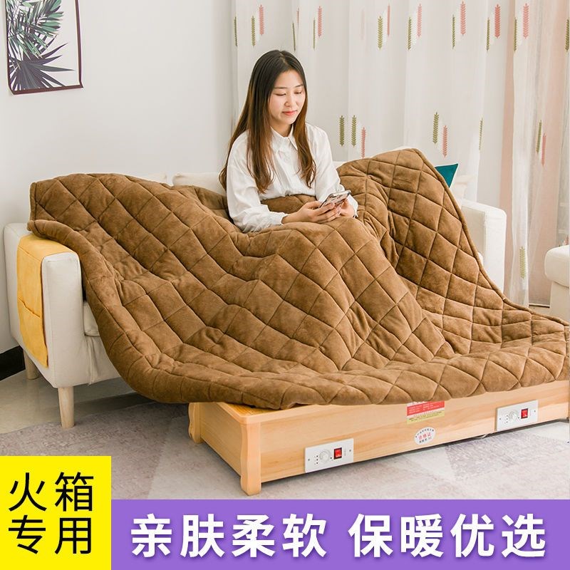 烤火被子长方形电烤炉桌子取暖桌套四方桌桌罩电火套罩加厚火箱被