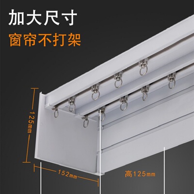 静音铝合金窗帘盒重型单轨双轨飘窗窗帘窗纱顶装墙装单轨双轨滑道