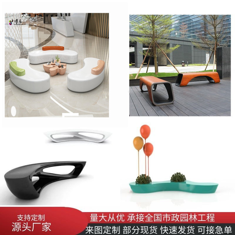 玻璃钢座椅商场休息椅仿木纹坐椅影院椅公园花盆座椅长凳休息椅