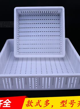 豆腐盒子豆腐箱子压做豆腐的工具家用豆腐框塑料商用豆腐模具大号