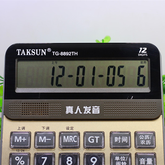 TG8892TH语音计算器12位大号台式真人发音大屏幕办公透明按键时间