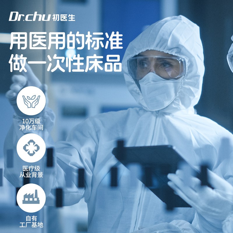 一次性床单被套枕套旅行游隔脏四件套酒店床上用品火车卧铺三件套