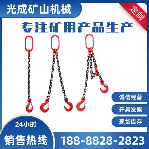 组合起重吊索具2爪4爪成套多肢吊具1-200吨工业行车起重吊索具