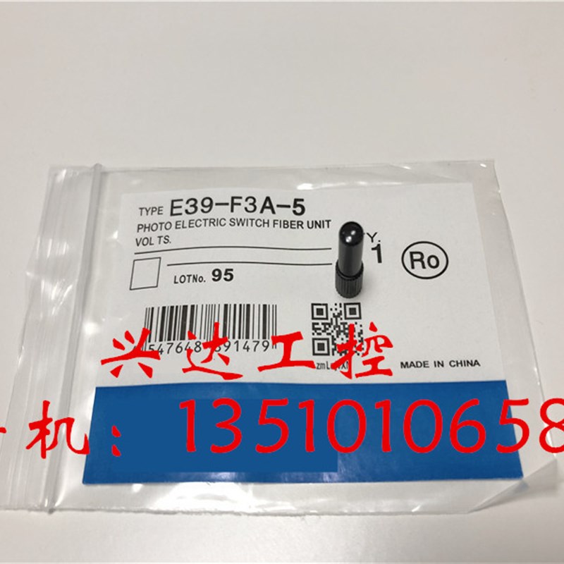 全新高品质 光纤聚焦镜E39-F3A-5  E39-F3C E39-F3A M3反射型光纤