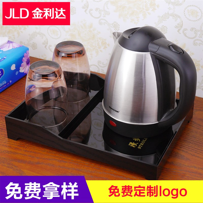 亚克力酒店托盘茶盘 宾馆客房茶杯热水壶收纳 卫生间洗漱用品盒子