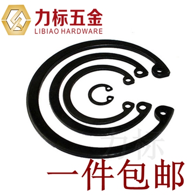 GB893.1内卡孔用弹性挡圈孔用卡簧孔用挡圈 孔卡8---200