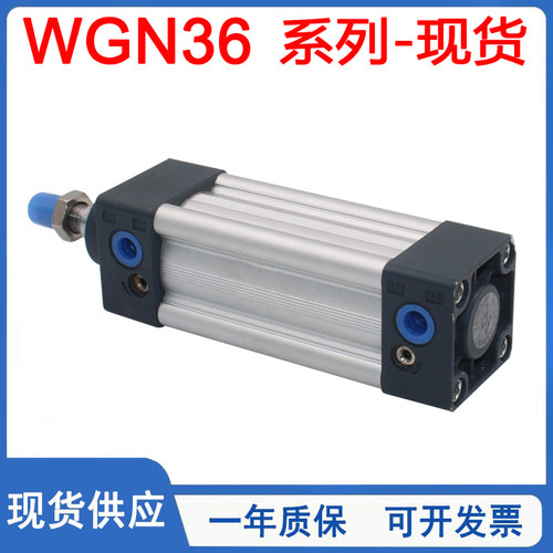 大推力气缸WGN36-32/40/50/63/80/100-25-50-75-100-125-Y-N-2-0G