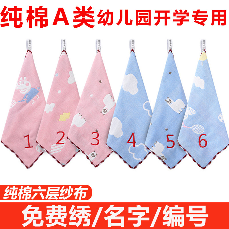 �׶�԰ë����ͯר�ô��������������ִ���ɴ����ͨ��԰׼����Ʒ 41Ԫ