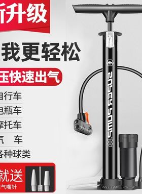 无线车载充气泵汽车用手动打气筒双缸便携式大功率轮胎压加气机棒