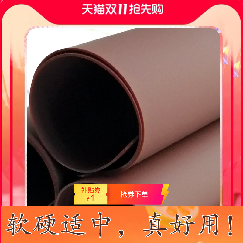 【好写的垫板】书法垫写字垫板硬笔书法垫练字垫板钢笔垫机构考试