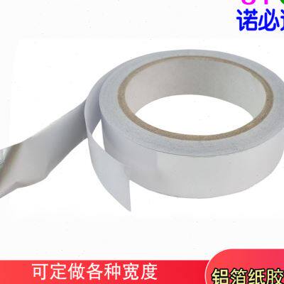 保温铝箔纸自粘 强弱电屏蔽锡箔纸铝箔胶带耐高温防水 隔热锡纸贴