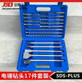 电鎚钻钻头套装 方柄四坑圆柄两坑两槽冲击钻头混凝土穿墙钻头17