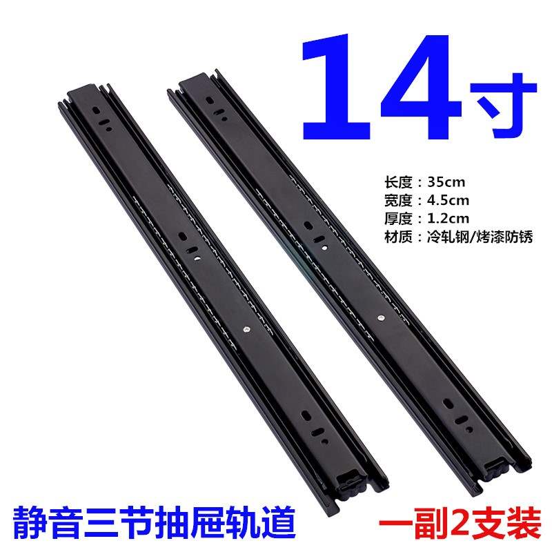 滑道轨道卧室抽屉条免打孔超薄拉轨12寸导轨头滑轮滑轨上两节滑